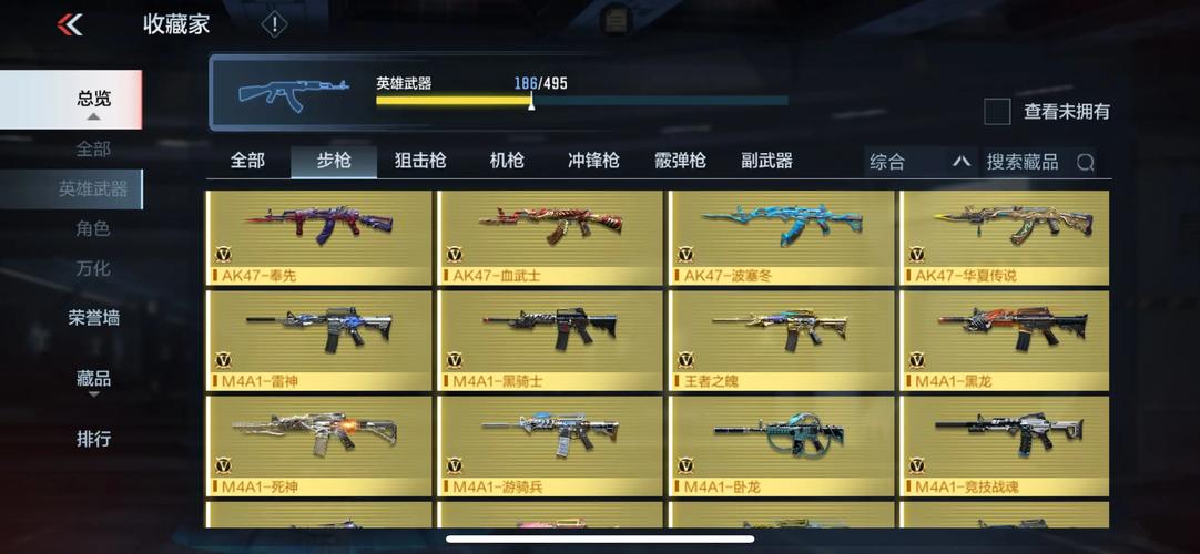 狼王v90激活码图标