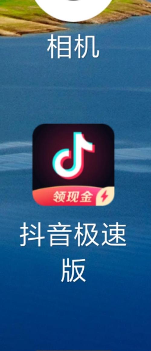 抖音赚客苹果图标