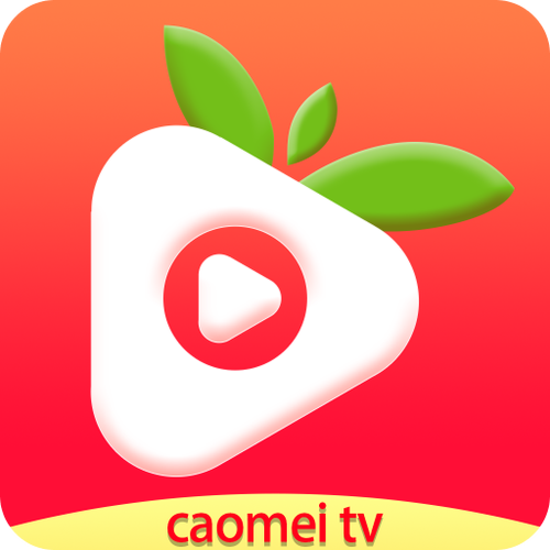 大草莓app最新版图标