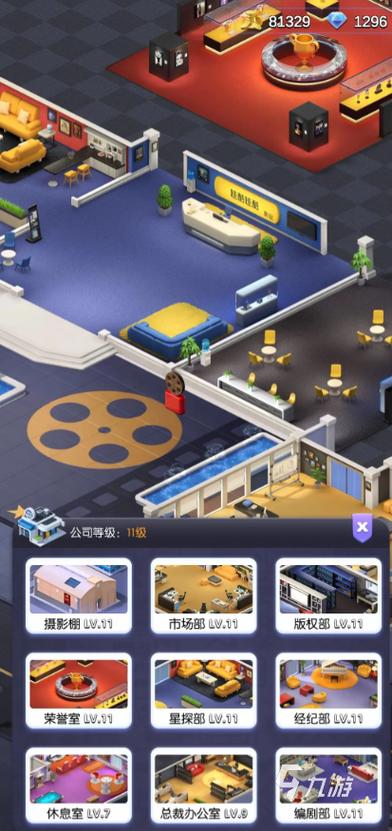 丫鸭梦想家最新版