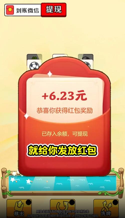 淘金猪场红包版正