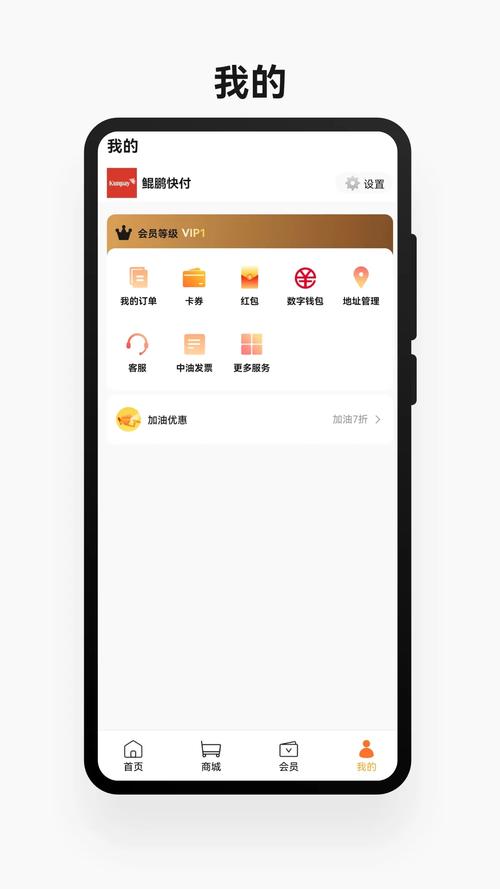 快付生态排线软件
