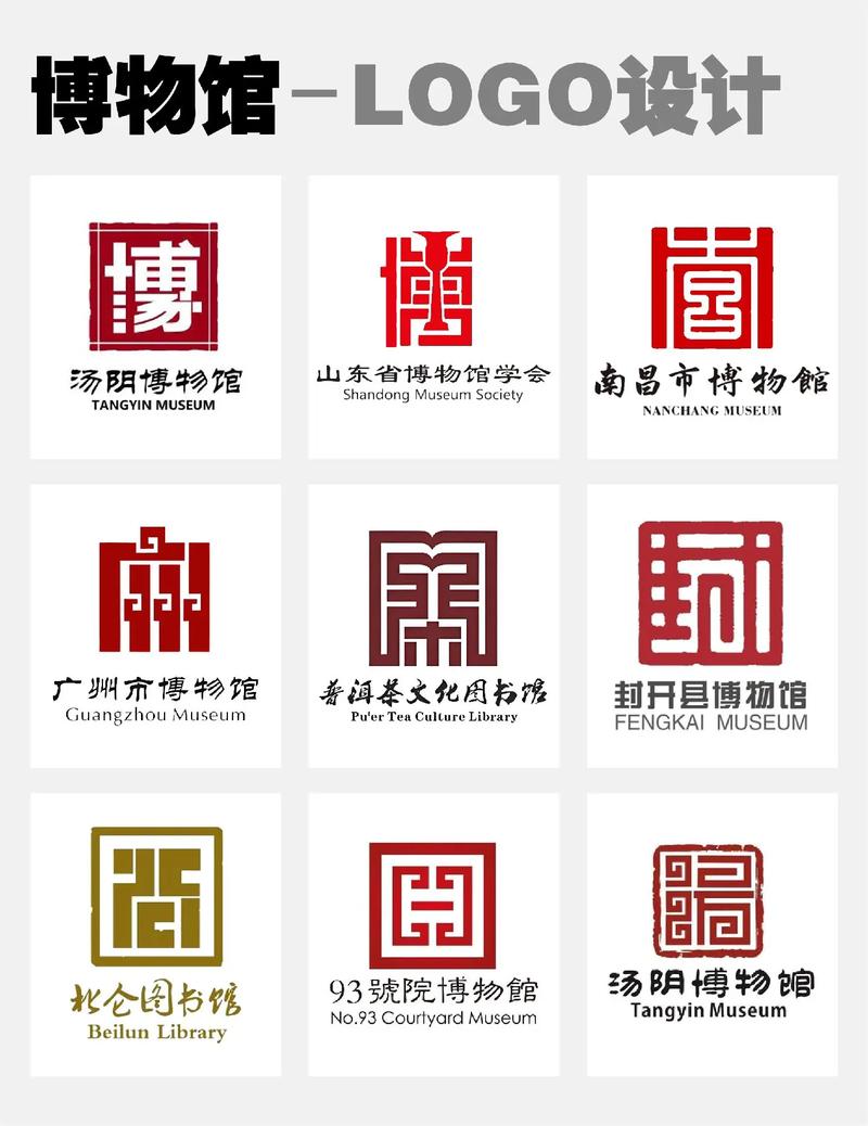 全民博物馆寻宝图标