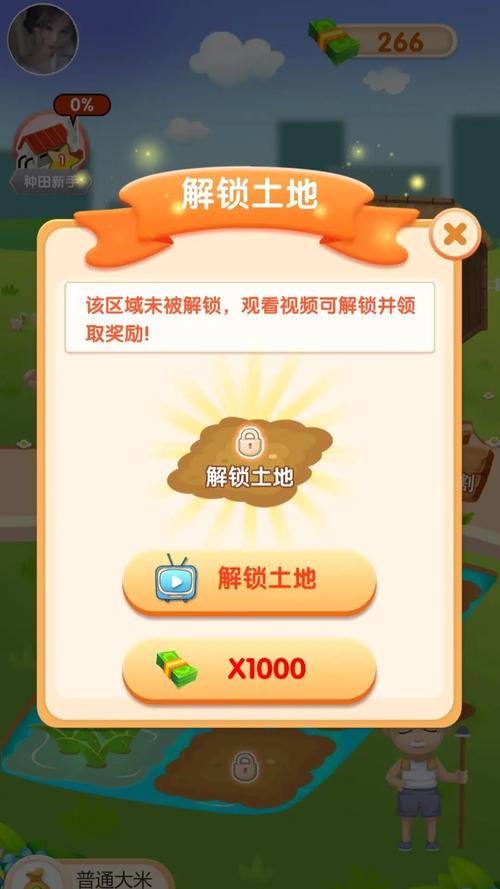 红包达人软件下载