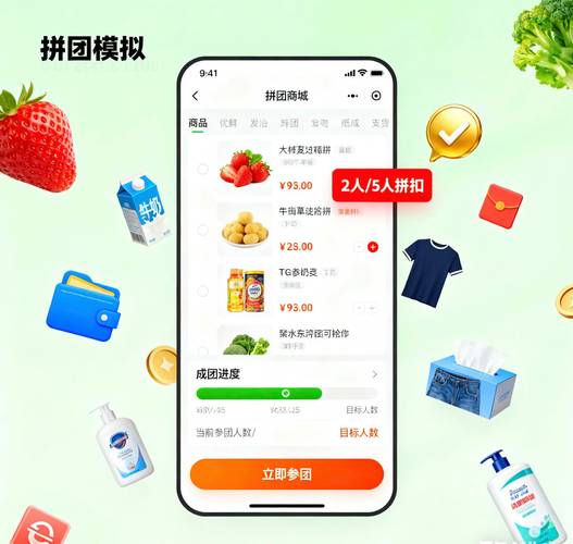 51小佣拼团商城