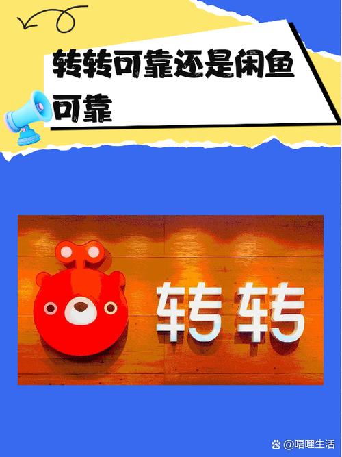 鱼转转赚钱app图标