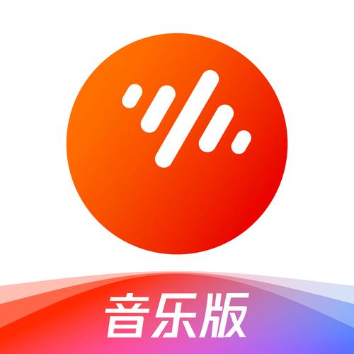 快音听歌安卓版图标