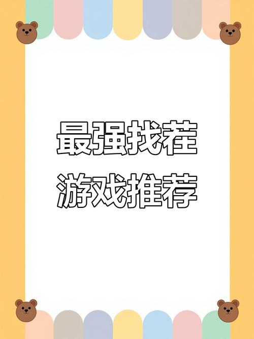 疯狂找茬赚钱游戏图标