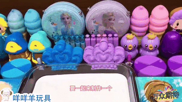 新彩泥史莱姆红包