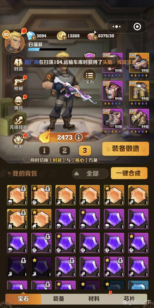 废土集结赚钱版