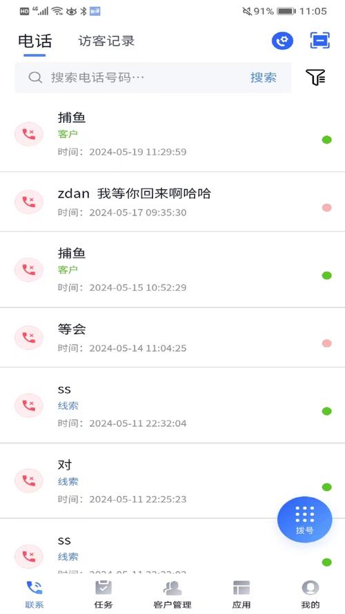 优客app官网版