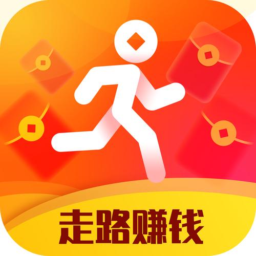 走路赚钱快赚钱版