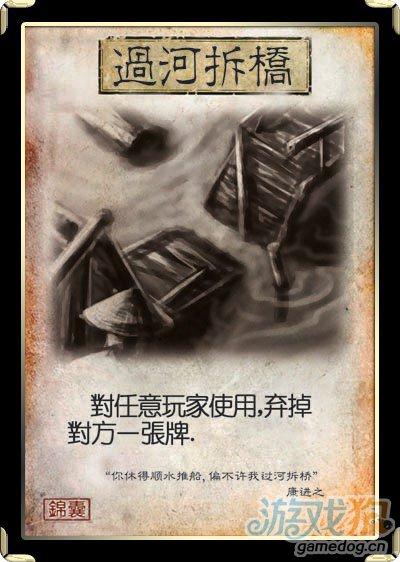 过河别拆桥红包版