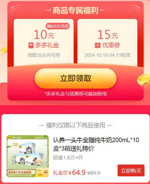 牧场养殖户红包版