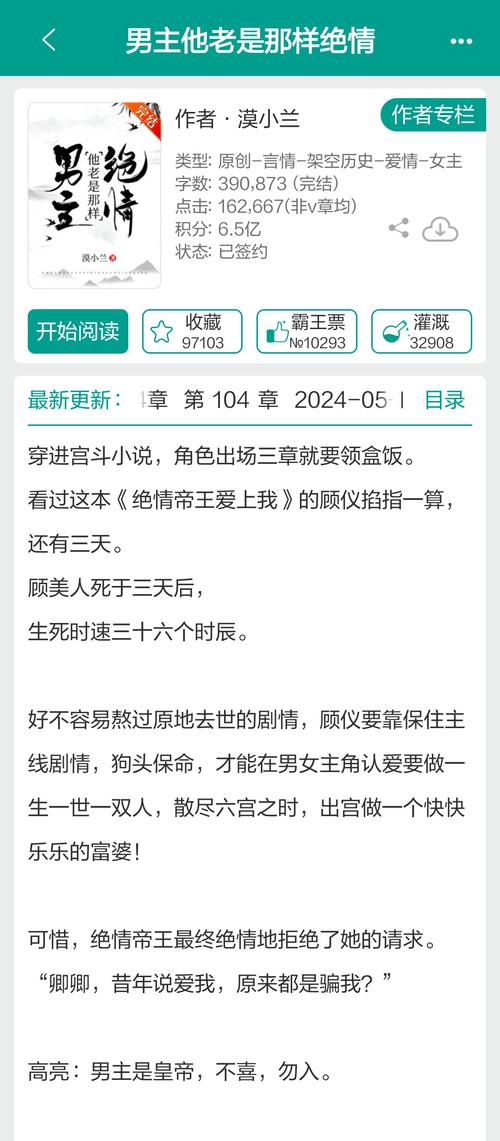 若看小说a