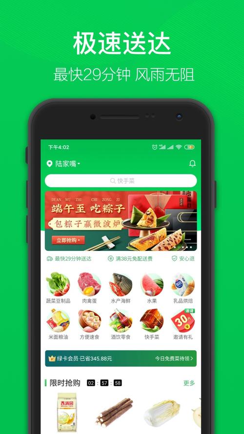 叮咚赚手机版图标