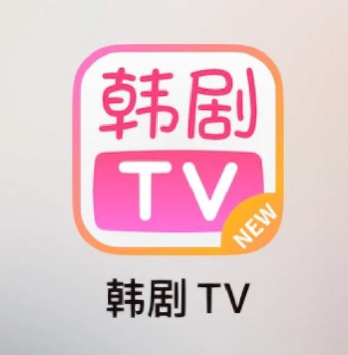 133133韩剧图标