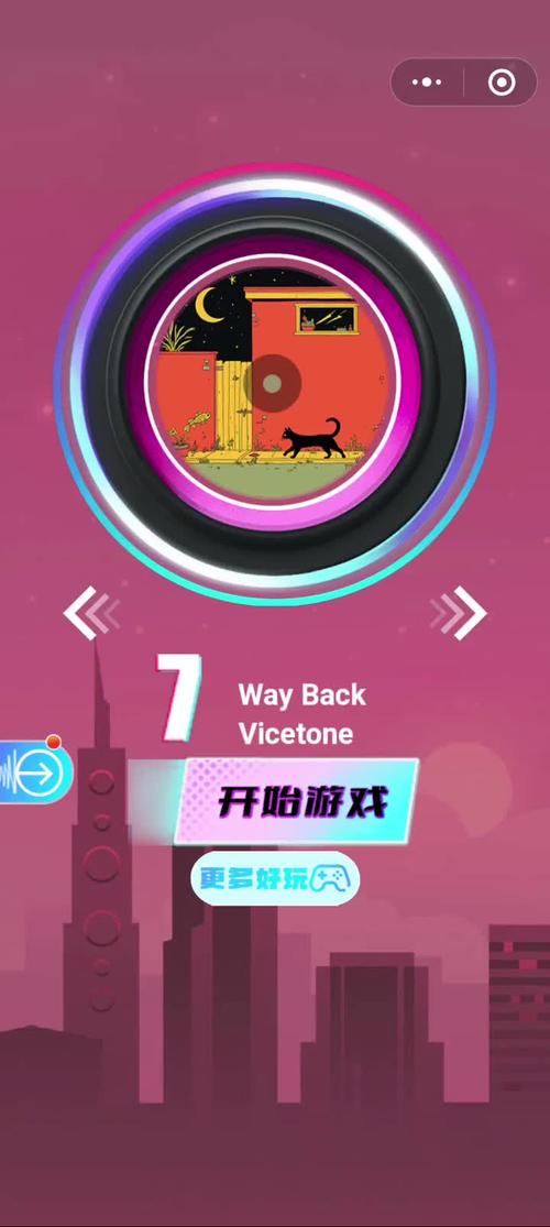 节奏悦动赚钱版