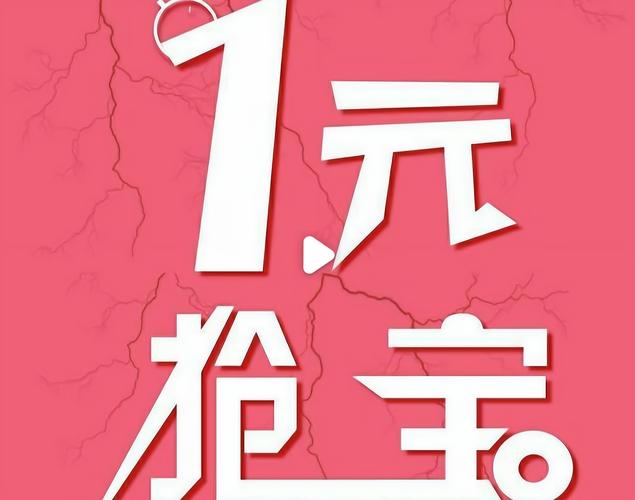 1天1元的赚钱图标