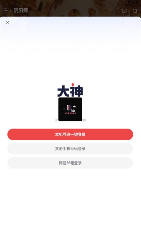 大神接单游戏试玩