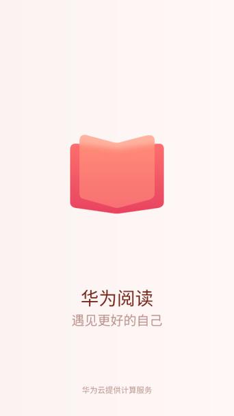 粉色书城网手机版
