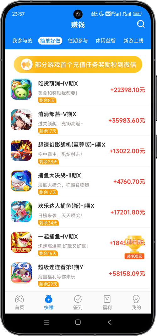 小黄鸭赚钱平台