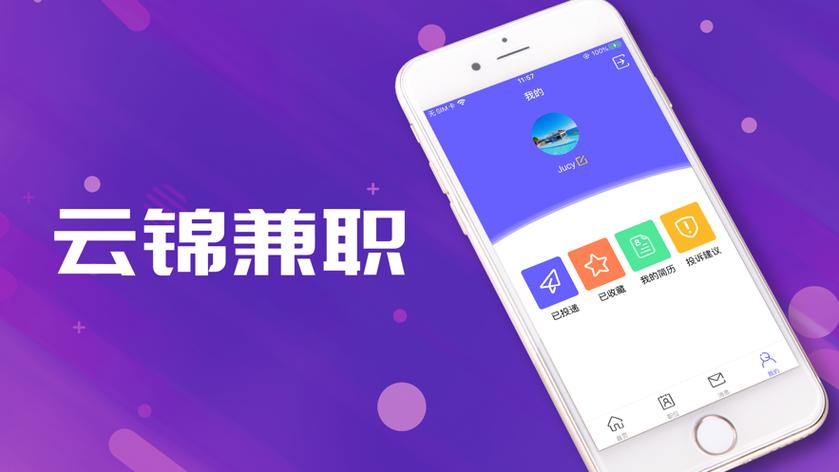 云锦兼职正版