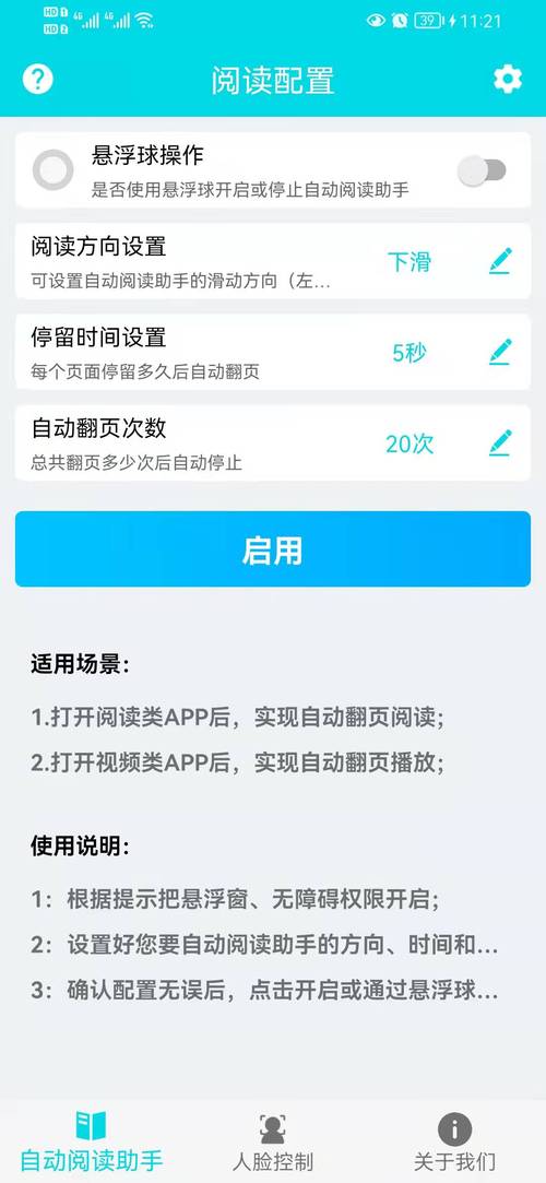 立马阅读