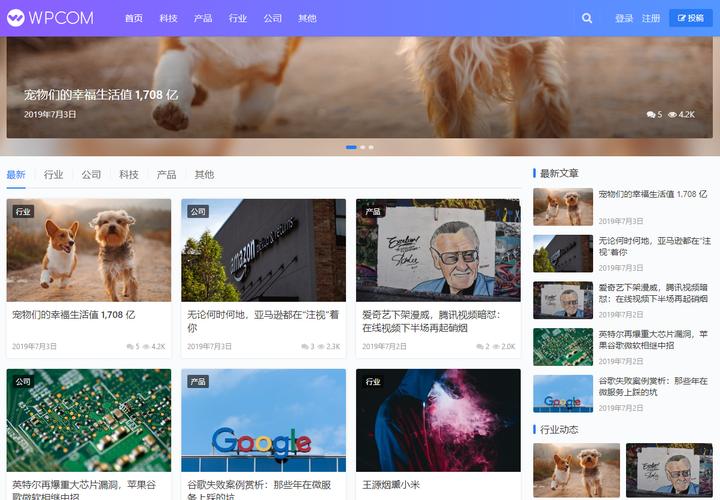 非比特