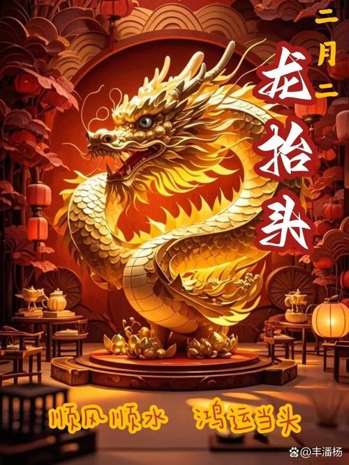 养龙大亨养龙赚红