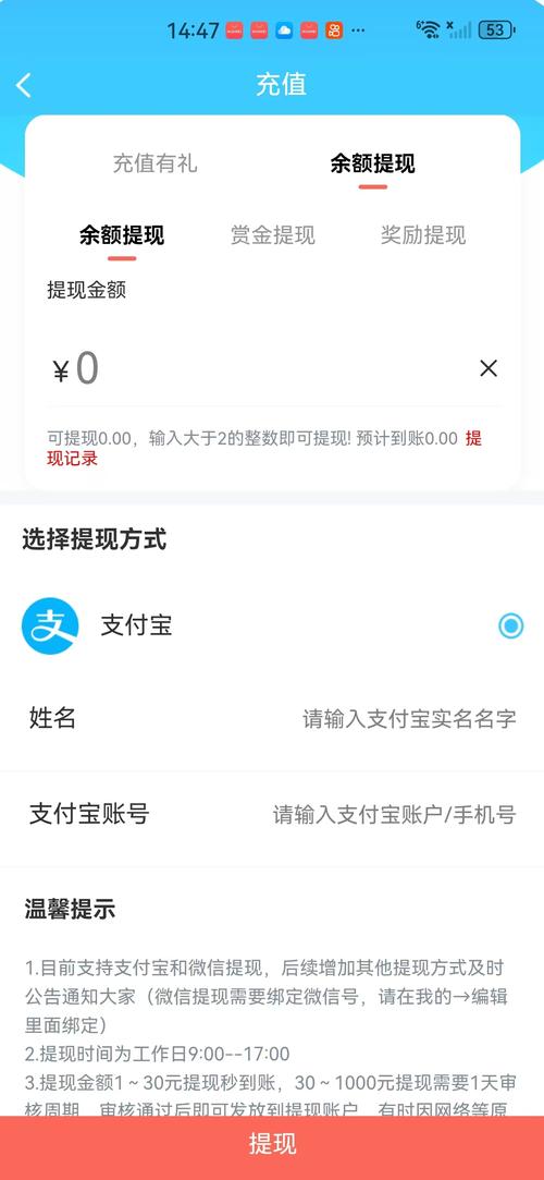 金多米兼职赚钱