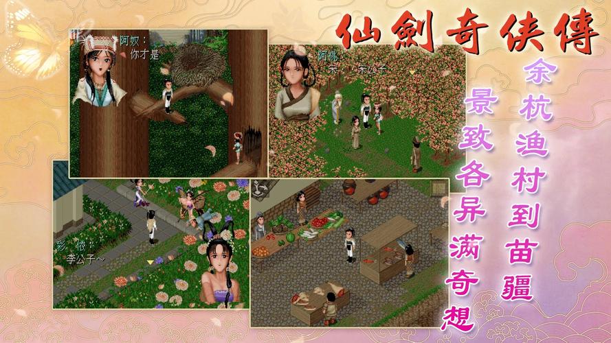 柔情库