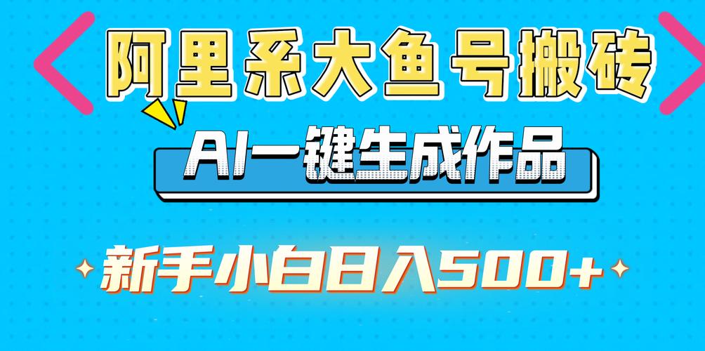轻鱼赚钱版图标