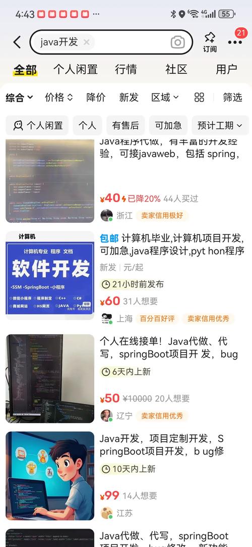 连线大师赚钱版