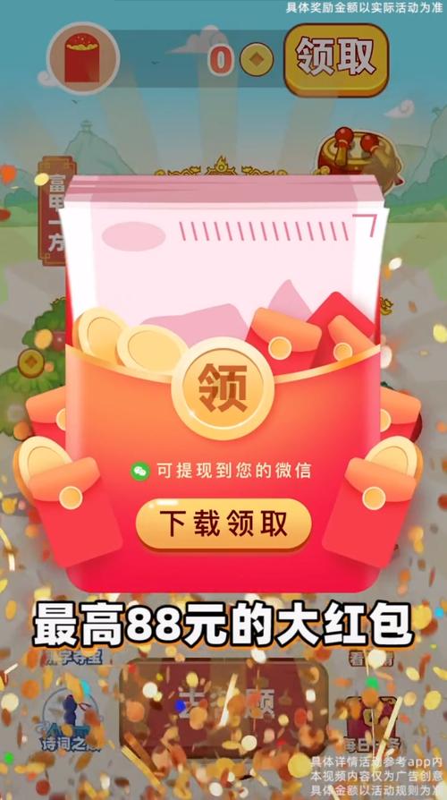 成语招财猫游戏红包版app图标