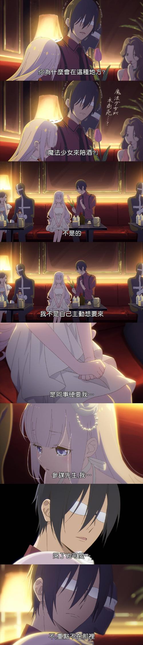 夜猫先生