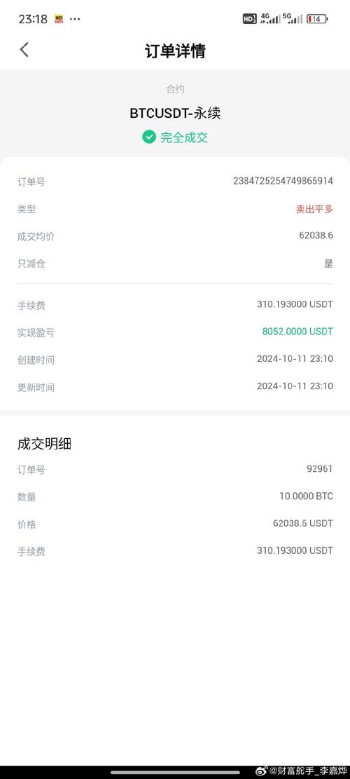 5G云链区块链赚