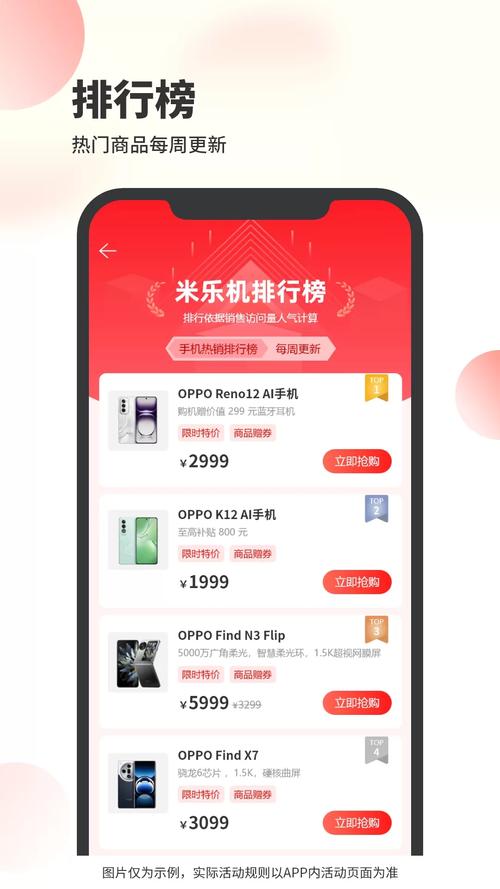 米来乐手机赚钱平