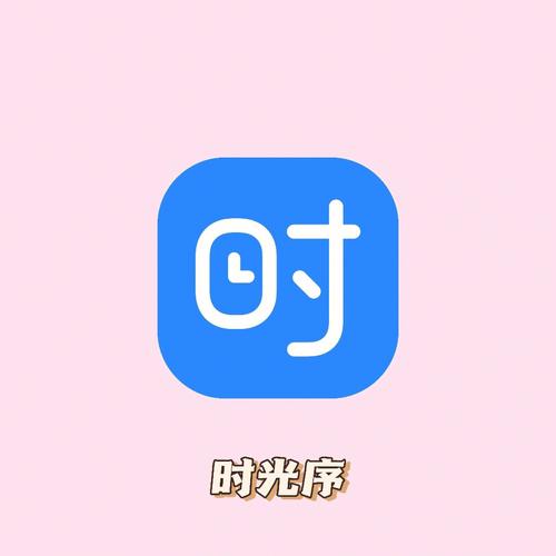 时光文学安卓手机图标