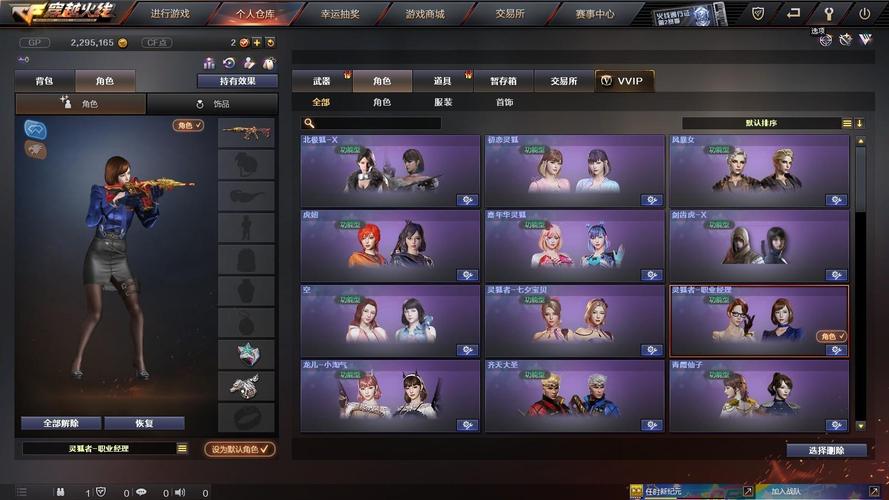 超级无名扫尾挂