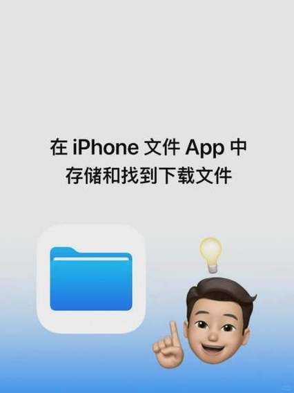 善盾新版苹果手机图标