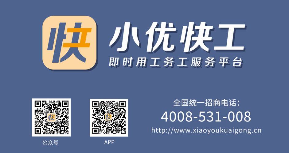 小优兼职app图标