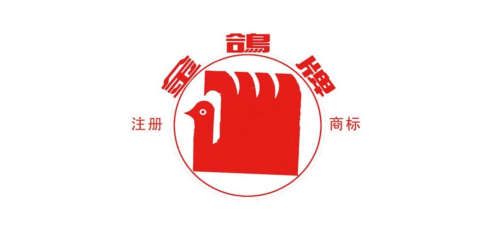 金鸽挂机赚钱版免图标
