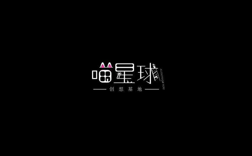 喵星球赚钱版