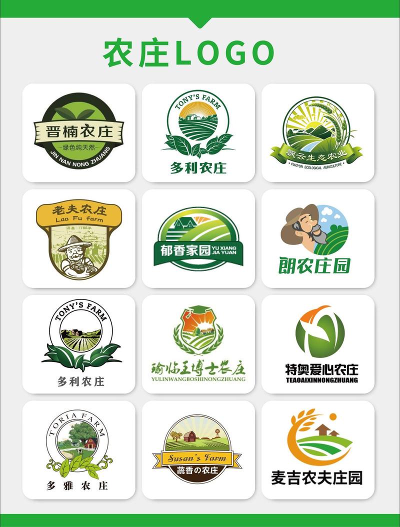 我的小农场最新版图标