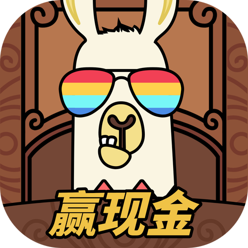 就爱消消消现金版图标