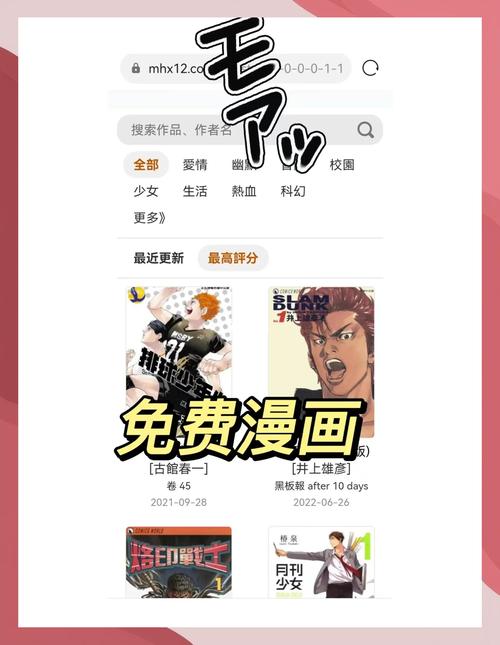 曲奇漫画网页版免