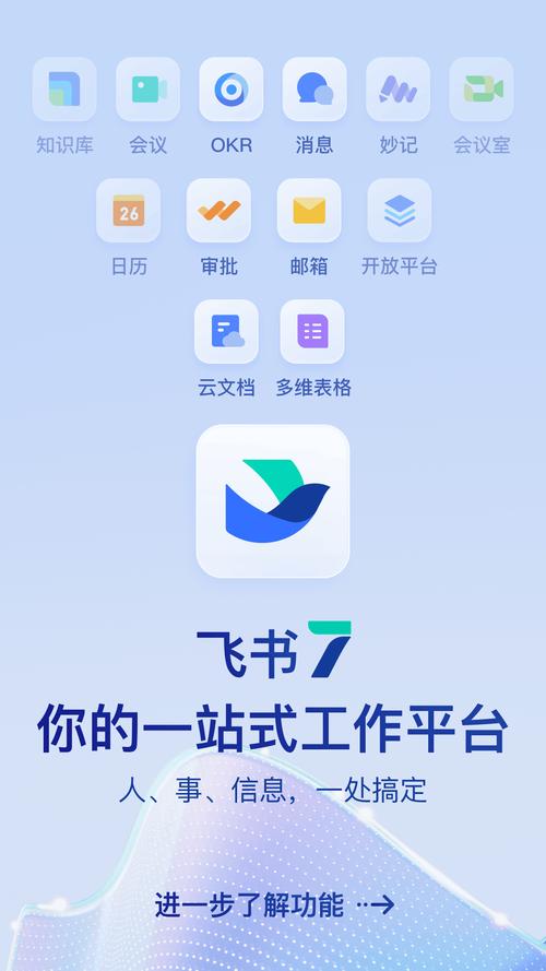 读呗安卓版