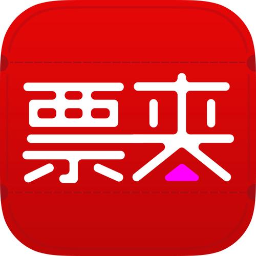 票票钱包