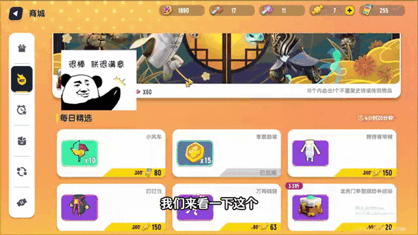 香肠派对糖果修改器